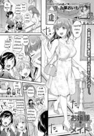 พร้อมช่วยคุณหนูเสมDoujin-Lc- อ่าน โดจิน มังฮวา เกาหลี ญี่ปุ่น จีน แปลไทยพร้อมช่วยคุณหนูเสมอ [Kuguri oimo] One-sided lady&Greedy maidตอนที่ 1 2 3 4 5 6 7 8 9 10 11 12 13 14 ฟรี ไม่มีโฆษณา อ่าน โดจิน Manhwa เกาหลี ญี่ปุ่น จีน เรามีครบ คัดมาให้เน้นๆ โดจิน 18+ รับประกันความฟินโดย  Doujin Lc