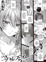 พลังรักจากโคฮารุ [Doujin-Lc- อ่าน โดจิน มังฮวา เกาหลี ญี่ปุ่น จีน แปลไทยพลังรักจากโคฮารุ [Simon] Koharu Break!ตอนที่ 1 2 3 4 5 6 7 8 9 10 11 12 13 14 ฟรี ไม่มีโฆษณา อ่าน โดจิน Manhwa เกาหลี ญี่ปุ่น จีน เรามีครบ คัดมาให้เน้นๆ โดจิน 18+ รับประกันความฟินโดย  Doujin Lc