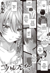 พลังรักจากโคฮารุ [Doujin-Lc- อ่าน โดจิน มังฮวา เกาหลี ญี่ปุ่น จีน แปลไทยพลังรักจากโคฮารุ [Simon] Koharu Break!ตอนที่ 1 2 3 4 5 6 7 8 9 10 11 12 13 14 ฟรี ไม่มีโฆษณา อ่าน โดจิน Manhwa เกาหลี ญี่ปุ่น จีน เรามีครบ คัดมาให้เน้นๆ โดจิน 18+ รับประกันความฟินโดย  Doujin Lc
