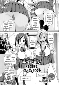 พวกหนูชมรมเมดพร้อมDoujin-Lc- อ่าน โดจิน มังฮวา เกาหลี ญี่ปุ่น จีน แปลไทยพวกหนูชมรมเมดพร้อมให้บริการถึงบ้าน! [Marui Maru] Maid-bu! Houkago Panpan Monogatariตอนที่ 1 2 3 4 5 6 7 8 9 10 11 12 13 14 ฟรี ไม่มีโฆษณา อ่าน โดจิน Manhwa เกาหลี ญี่ปุ่น จีน เรามีครบ คัดมาให้เน้นๆ โดจิน 18+ รับประกันความฟินโดย  Doujin Lc