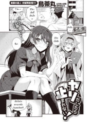 พอได้แล้วมันหยุดไมDoujin-Lc- อ่าน โดจิน มังฮวา เกาหลี ญี่ปุ่น จีน แปลไทยพอได้แล้วมันหยุดไม่ได้ [Torichamaru] Yaridashitara Tomarenai!ตอนที่ 1 2 3 4 5 6 7 8 9 10 11 12 13 14 ฟรี ไม่มีโฆษณา อ่าน โดจิน Manhwa เกาหลี ญี่ปุ่น จีน เรามีครบ คัดมาให้เน้นๆ โดจิน 18+ รับประกันความฟินโดย  Doujin Lc