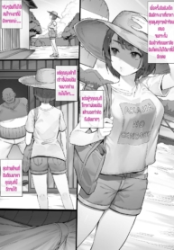 พักผ่อนหน้าร้อน ระDoujin-Lc- อ่าน โดจิน มังฮวา เกาหลี ญี่ปุ่น จีน แปลไทยพักผ่อนหน้าร้อน ระวังท้องนะจ้ะ [Nigiri Usagi] Itsumo Douri no Natsuyasumi – Summer vacationตอนที่ 1 2 3 4 5 6 7 8 9 10 11 12 13 14 ฟรี ไม่มีโฆษณา อ่าน โดจิน Manhwa เกาหลี ญี่ปุ่น จีน เรามีครบ คัดมาให้เน้นๆ โดจิน 18+ รับประกันความฟินโดย  Doujin Lc