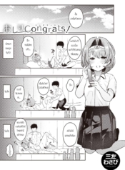 พัฒนาการของรูก้นเธDoujin-Lc- อ่าน โดจิน มังฮวา เกาหลี ญี่ปุ่น จีน แปลไทยพัฒนาการของรูก้นเธอ [Misa Wasabi] Oshiri Congratsตอนที่ 1 2 3 4 5 6 7 8 9 10 11 12 13 14 ฟรี ไม่มีโฆษณา อ่าน โดจิน Manhwa เกาหลี ญี่ปุ่น จีน เรามีครบ คัดมาให้เน้นๆ โดจิน 18+ รับประกันความฟินโดย  Doujin Lc