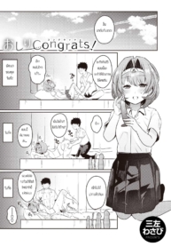 พัฒนาการของรูก้นเธDoujin-Lc- อ่าน โดจิน มังฮวา เกาหลี ญี่ปุ่น จีน แปลไทยพัฒนาการของรูก้นเธอ [Misa Wasabi] Oshiri Congratsตอนที่ 1 2 3 4 5 6 7 8 9 10 11 12 13 14 ฟรี ไม่มีโฆษณา อ่าน โดจิน Manhwa เกาหลี ญี่ปุ่น จีน เรามีครบ คัดมาให้เน้นๆ โดจิน 18+ รับประกันความฟินโดย  Doujin Lc