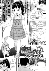 พาหมามาเดินเล่น [QDoujin-Lc- อ่าน โดจิน มังฮวา เกาหลี ญี่ปุ่น จีน แปลไทยพาหมามาเดินเล่น [Quzilax] Rintoshite Syabure Rin, Suck Me Offตอนที่ 1 2 3 4 5 6 7 8 9 10 11 12 13 14 ฟรี ไม่มีโฆษณา อ่าน โดจิน Manhwa เกาหลี ญี่ปุ่น จีน เรามีครบ คัดมาให้เน้นๆ โดจิน 18+ รับประกันความฟินโดย  Doujin Lc