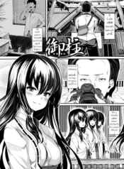 พิธีชำระล้าง [ShioDoujin-Lc- อ่าน โดจิน มังฮวา เกาหลี ญี่ปุ่น จีน แปลไทยพิธีชำระล้าง [Shiokonbu] Koimaguwaiตอนที่ 1 2 3 4 5 6 7 8 9 10 11 12 13 14 ฟรี ไม่มีโฆษณา อ่าน โดจิน Manhwa เกาหลี ญี่ปุ่น จีน เรามีครบ คัดมาให้เน้นๆ โดจิน 18+ รับประกันความฟินโดย  Doujin Lc