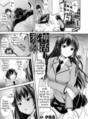 พิธีให้กำเนิดบุตรแDoujin-Lc- อ่าน โดจิน มังฮวา เกาหลี ญี่ปุ่น จีน แปลไทยพิธีให้กำเนิดบุตรแห่งเทพ [Itouya] Jyashin ninkatsuตอนที่ 1 2 3 4 5 6 7 8 9 10 11 12 13 14 ฟรี ไม่มีโฆษณา อ่าน โดจิน Manhwa เกาหลี ญี่ปุ่น จีน เรามีครบ คัดมาให้เน้นๆ โดจิน 18+ รับประกันความฟินโดย  Doujin Lc