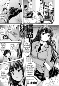 พิธีให้กำเนิดบุตรแDoujin-Lc- อ่าน โดจิน มังฮวา เกาหลี ญี่ปุ่น จีน แปลไทยพิธีให้กำเนิดบุตรแห่งเทพ [Itouya] Jyashin ninkatsuตอนที่ 1 2 3 4 5 6 7 8 9 10 11 12 13 14 ฟรี ไม่มีโฆษณา อ่าน โดจิน Manhwa เกาหลี ญี่ปุ่น จีน เรามีครบ คัดมาให้เน้นๆ โดจิน 18+ รับประกันความฟินโดย  Doujin Lc