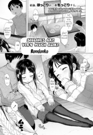 พี่น้อง ใจเดียวกันDoujin-Lc- อ่าน โดจิน มังฮวา เกาหลี ญี่ปุ่น จีน แปลไทยพี่น้อง ใจเดียวกัน [Rondonko] Nitamono Kyoudai Siblings are very much alikeตอนที่ 1 2 3 4 5 6 7 8 9 10 11 12 13 14 ฟรี ไม่มีโฆษณา อ่าน โดจิน Manhwa เกาหลี ญี่ปุ่น จีน เรามีครบ คัดมาให้เน้นๆ โดจิน 18+ รับประกันความฟินโดย  Doujin Lc