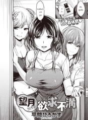 พี่น้องไม่เคยพอ [HDoujin-Lc- อ่าน โดจิน มังฮวา เกาหลี ญี่ปุ่น จีน แปลไทยพี่น้องไม่เคยพอ [Hirama Hirokazu] Mochi tsuki sanchi wa yokkyu fumanตอนที่ 1 2 3 4 5 6 7 8 9 10 11 12 13 14 ฟรี ไม่มีโฆษณา อ่าน โดจิน Manhwa เกาหลี ญี่ปุ่น จีน เรามีครบ คัดมาให้เน้นๆ โดจิน 18+ รับประกันความฟินโดย  Doujin Lc