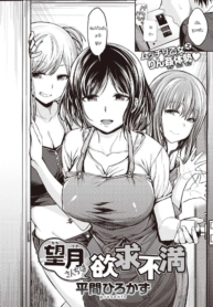 พี่น้องไม่เคยพอ [HDoujin-Lc- อ่าน โดจิน มังฮวา เกาหลี ญี่ปุ่น จีน แปลไทยพี่น้องไม่เคยพอ [Hirama Hirokazu] Mochi tsuki sanchi wa yokkyu fumanตอนที่ 1 2 3 4 5 6 7 8 9 10 11 12 13 14 ฟรี ไม่มีโฆษณา อ่าน โดจิน Manhwa เกาหลี ญี่ปุ่น จีน เรามีครบ คัดมาให้เน้นๆ โดจิน 18+ รับประกันความฟินโดย  Doujin Lc