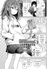 พี่น้องไม่ใช่แค่พีDoujin-Lc- อ่าน โดจิน มังฮวา เกาหลี ญี่ปุ่น จีน แปลไทยพี่น้องไม่ใช่แค่พี่น้อง [Airandou] How I Got Too Carried Away and Fucked My Younger Sisterตอนที่ 1 2 3 4 5 6 7 8 9 10 11 12 13 14 ฟรี ไม่มีโฆษณา อ่าน โดจิน Manhwa เกาหลี ญี่ปุ่น จีน เรามีครบ คัดมาให้เน้นๆ โดจิน 18+ รับประกันความฟินโดย  Doujin Lc