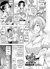 พี่สาวคับผมขอลักหลDoujin-Lc- อ่าน โดจิน มังฮวา เกาหลี ญี่ปุ่น จีน แปลไทยพี่สาวคับผมขอลักหลับ [Sena Youtarou] Dosukebe onechanตอนที่ 1 2 3 4 5 6 7 8 9 10 11 12 13 14 ฟรี ไม่มีโฆษณา อ่าน โดจิน Manhwa เกาหลี ญี่ปุ่น จีน เรามีครบ คัดมาให้เน้นๆ โดจิน 18+ รับประกันความฟินโดย  Doujin Lc