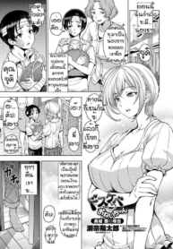 พี่สาวคับผมขอลักหลDoujin-Lc- อ่าน โดจิน มังฮวา เกาหลี ญี่ปุ่น จีน แปลไทยพี่สาวคับผมขอลักหลับ [Sena Youtarou] Dosukebe onechanตอนที่ 1 2 3 4 5 6 7 8 9 10 11 12 13 14 ฟรี ไม่มีโฆษณา อ่าน โดจิน Manhwa เกาหลี ญี่ปุ่น จีน เรามีครบ คัดมาให้เน้นๆ โดจิน 18+ รับประกันความฟินโดย  Doujin Lc