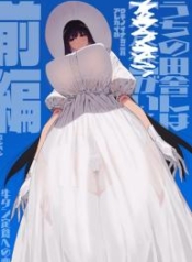 พี่สาวตัวสูง [GDoujin-Lc- อ่าน โดจิน มังฮวา เกาหลี ญี่ปุ่น จีน แปลไทยพี่สาวตัวสูง [Gyuutan Teishoku e no Koi] Shigoto o Yameta node Nido to Kicha Dameตอนที่ 1 2 3 4 5 6 7 8 9 10 11 12 13 14 ฟรี ไม่มีโฆษณา อ่าน โดจิน Manhwa เกาหลี ญี่ปุ่น จีน เรามีครบ คัดมาให้เน้นๆ โดจิน 18+ รับประกันความฟินโดย  Doujin Lc