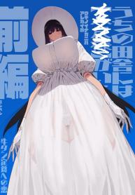 พี่สาวตัวสูง [GDoujin-Lc- อ่าน โดจิน มังฮวา เกาหลี ญี่ปุ่น จีน แปลไทยพี่สาวตัวสูง [Gyuutan Teishoku e no Koi] Shigoto o Yameta node Nido to Kicha Dameตอนที่ 1 2 3 4 5 6 7 8 9 10 11 12 13 14 ฟรี ไม่มีโฆษณา อ่าน โดจิน Manhwa เกาหลี ญี่ปุ่น จีน เรามีครบ คัดมาให้เน้นๆ โดจิน 18+ รับประกันความฟินโดย  Doujin Lc