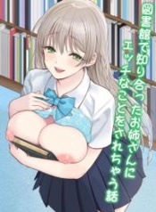 พี่สาวที่ผมเจอใDoujin-Lc- อ่าน โดจิน มังฮวา เกาหลี ญี่ปุ่น จีน แปลไทยพี่สาวที่ผมเจอในห้องสมุด [Nukunukujima (Akai Same)] Toshokan de Shiriatta Onee-san ni Ecchina Koto o Sarechau Hanashi A Story About Having Sex With a Girl I Met In The Libraryตอนที่ 1 2 3 4 5 6 7 8 9 10 11 12 13 14 ฟรี ไม่มีโฆษณา อ่าน โดจิน Manhwa เกาหลี ญี่ปุ่น จีน เรามีครบ คัดมาให้เน้นๆ โดจิน 18+ รับประกันความฟินโดย  Doujin Lc