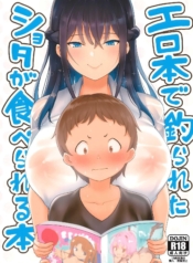 พี่สาวที่ร้านสะดวกDoujin-Lc- อ่าน โดจิน มังฮวา เกาหลี ญี่ปุ่น จีน แปลไทยพี่สาวที่ร้านสะดวกซื้อ [Shiba Nanasei] Erohon de Tsurareta Shota ga Taberareru Honตอนที่ 1 2 3 4 5 6 7 8 9 10 11 12 13 14 ฟรี ไม่มีโฆษณา อ่าน โดจิน Manhwa เกาหลี ญี่ปุ่น จีน เรามีครบ คัดมาให้เน้นๆ โดจิน 18+ รับประกันความฟินโดย  Doujin Lc