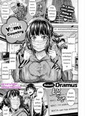 พี่สาวผมเป็นสตรDoujin-Lc- อ่าน โดจิน มังฮวา เกาหลี ญี่ปุ่น จีน แปลไทยพี่สาวผมเป็นสตรีมเมอร์ตอนที่ 1 2 3 4 5 6 7 8 9 10 11 12 13 14 ฟรี ไม่มีโฆษณา อ่าน โดจิน Manhwa เกาหลี ญี่ปุ่น จีน เรามีครบ คัดมาให้เน้นๆ โดจิน 18+ รับประกันความฟินโดย  Doujin Lc
