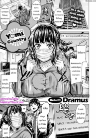 พี่สาวผมเป็นสตรDoujin-Lc- อ่าน โดจิน มังฮวา เกาหลี ญี่ปุ่น จีน แปลไทยพี่สาวผมเป็นสตรีมเมอร์ตอนที่ 1 2 3 4 5 6 7 8 9 10 11 12 13 14 ฟรี ไม่มีโฆษณา อ่าน โดจิน Manhwa เกาหลี ญี่ปุ่น จีน เรามีครบ คัดมาให้เน้นๆ โดจิน 18+ รับประกันความฟินโดย  Doujin Lc