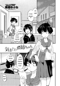 พี่สาวอยากลอง [TouDoujin-Lc- อ่าน โดจิน มังฮวา เกาหลี ญี่ปุ่น จีน แปลไทยพี่สาวอยากลอง [Toushiki Yubune] Kimagure Onee-chanตอนที่ 1 2 3 4 5 6 7 8 9 10 11 12 13 14 ฟรี ไม่มีโฆษณา อ่าน โดจิน Manhwa เกาหลี ญี่ปุ่น จีน เรามีครบ คัดมาให้เน้นๆ โดจิน 18+ รับประกันความฟินโดย  Doujin Lc