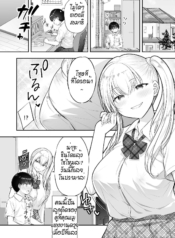พี่สาวเกลช่วยฝึกเรDoujin-Lc- อ่าน โดจิน มังฮวา เกาหลี ญี่ปุ่น จีน แปลไทยพี่สาวเกลช่วยฝึกเรื่องลามก [Purapa] Kingami gyaru no ecchi na tokkunตอนที่ 1 2 3 4 5 6 7 8 9 10 11 12 13 14 ฟรี ไม่มีโฆษณา อ่าน โดจิน Manhwa เกาหลี ญี่ปุ่น จีน เรามีครบ คัดมาให้เน้นๆ โดจิน 18+ รับประกันความฟินโดย  Doujin Lc
