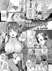 พี่สาวโอนิ ตรวจสอบDoujin-Lc- อ่าน โดจิน มังฮวา เกาหลี ญี่ปุ่น จีน แปลไทยพี่สาวโอนิ ตรวจสอบสินค้าก่อนส่งออก [Nigesapo] Onimusume seikyouiku hajimemasuตอนที่ 1 2 3 4 5 6 7 8 9 10 11 12 13 14 ฟรี ไม่มีโฆษณา อ่าน โดจิน Manhwa เกาหลี ญี่ปุ่น จีน เรามีครบ คัดมาให้เน้นๆ โดจิน 18+ รับประกันความฟินโดย  Doujin Lc