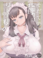 พี่เลี้ยงคนนี้เป็นDoujin-Lc- อ่าน โดจิน มังฮวา เกาหลี ญี่ปุ่น จีน แปลไทยพี่เลี้ยงคนนี้เป็นของผม [Naivta (Nishi Yoshiyuki)] Sodate no Uba wa Boku no Monoตอนที่ 1 2 3 4 5 6 7 8 9 10 11 12 13 14 ฟรี ไม่มีโฆษณา อ่าน โดจิน Manhwa เกาหลี ญี่ปุ่น จีน เรามีครบ คัดมาให้เน้นๆ โดจิน 18+ รับประกันความฟินโดย  Doujin Lc