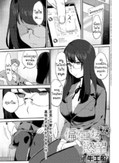 พูดเฉยๆไม่ฟังต้องมDoujin-Lc- อ่าน โดจิน มังฮวา เกาหลี ญี่ปุ่น จีน แปลไทยพูดเฉยๆไม่ฟังต้องมีบทเรียน [Ushi kousen] Henzao suru yokubouตอนที่ 1 2 3 4 5 6 7 8 9 10 11 12 13 14 ฟรี ไม่มีโฆษณา อ่าน โดจิน Manhwa เกาหลี ญี่ปุ่น จีน เรามีครบ คัดมาให้เน้นๆ โดจิน 18+ รับประกันความฟินโดย  Doujin Lc