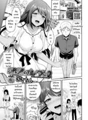 ฟังที่ผมจะพูดก่อนDoujin-Lc- อ่าน โดจิน มังฮวา เกาหลี ญี่ปุ่น จีน แปลไทยฟังที่ผมจะพูดก่อน [Sasachin] She is perfect girlfriend for meตอนที่ 1 2 3 4 5 6 7 8 9 10 11 12 13 14 ฟรี ไม่มีโฆษณา อ่าน โดจิน Manhwa เกาหลี ญี่ปุ่น จีน เรามีครบ คัดมาให้เน้นๆ โดจิน 18+ รับประกันความฟินโดย  Doujin Lc