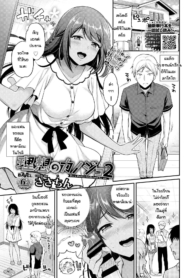 ฟังที่ผมจะพูดก่อนDoujin-Lc- อ่าน โดจิน มังฮวา เกาหลี ญี่ปุ่น จีน แปลไทยฟังที่ผมจะพูดก่อน [Sasachin] She is perfect girlfriend for meตอนที่ 1 2 3 4 5 6 7 8 9 10 11 12 13 14 ฟรี ไม่มีโฆษณา อ่าน โดจิน Manhwa เกาหลี ญี่ปุ่น จีน เรามีครบ คัดมาให้เน้นๆ โดจิน 18+ รับประกันความฟินโดย  Doujin Lc