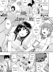 มองฉันสิ [Sajipen]Doujin-Lc- อ่าน โดจิน มังฮวา เกาหลี ญี่ปุ่น จีน แปลไทยมองฉันสิ [Sajipen] Look at meตอนที่ 1 2 3 4 5 6 7 8 9 10 11 12 13 14 ฟรี ไม่มีโฆษณา อ่าน โดจิน Manhwa เกาหลี ญี่ปุ่น จีน เรามีครบ คัดมาให้เน้นๆ โดจิน 18+ รับประกันความฟินโดย  Doujin Lc