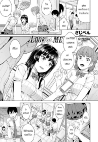 มองฉันสิ [Sajipen]Doujin-Lc- อ่าน โดจิน มังฮวา เกาหลี ญี่ปุ่น จีน แปลไทยมองฉันสิ [Sajipen] Look at meตอนที่ 1 2 3 4 5 6 7 8 9 10 11 12 13 14 ฟรี ไม่มีโฆษณา อ่าน โดจิน Manhwa เกาหลี ญี่ปุ่น จีน เรามีครบ คัดมาให้เน้นๆ โดจิน 18+ รับประกันความฟินโดย  Doujin Lc