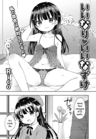 มอบหมายงานคู่หมั้นDoujin-Lc- อ่าน โดจิน มังฮวา เกาหลี ญี่ปุ่น จีน แปลไทยมอบหมายงานคู่หมั้นพาฝัน [Rico] Iinari iinazukeตอนที่ 1 2 3 4 5 6 7 8 9 10 11 12 13 14 ฟรี ไม่มีโฆษณา อ่าน โดจิน Manhwa เกาหลี ญี่ปุ่น จีน เรามีครบ คัดมาให้เน้นๆ โดจิน 18+ รับประกันความฟินโดย  Doujin Lc