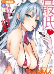 มันน่าอายถ้านายDoujin-Lc- อ่าน โดจิน มังฮวา เกาหลี ญี่ปุ่น จีน แปลไทยมันน่าอายถ้านายเห็น [Michiking] Shujuu Dreamingตอนที่ 1 2 3 4 5 6 7 8 9 10 11 12 13 14 ฟรี ไม่มีโฆษณา อ่าน โดจิน Manhwa เกาหลี ญี่ปุ่น จีน เรามีครบ คัดมาให้เน้นๆ โดจิน 18+ รับประกันความฟินโดย  Doujin Lc