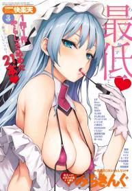 มันน่าอายถ้านายDoujin-Lc- อ่าน โดจิน มังฮวา เกาหลี ญี่ปุ่น จีน แปลไทยมันน่าอายถ้านายเห็น [Michiking] Shujuu Dreamingตอนที่ 1 2 3 4 5 6 7 8 9 10 11 12 13 14 ฟรี ไม่มีโฆษณา อ่าน โดจิน Manhwa เกาหลี ญี่ปุ่น จีน เรามีครบ คัดมาให้เน้นๆ โดจิน 18+ รับประกันความฟินโดย  Doujin Lc
