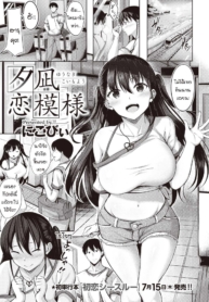 มาชอบฉันแทนไม่ได้เDoujin-Lc- อ่าน โดจิน มังฮวา เกาหลี ญี่ปุ่น จีน แปลไทยมาชอบฉันแทนไม่ได้เหรอ [Nicoby] Yuunagi Koi Moyouตอนที่ 1 2 3 4 5 6 7 8 9 10 11 12 13 14 ฟรี ไม่มีโฆษณา อ่าน โดจิน Manhwa เกาหลี ญี่ปุ่น จีน เรามีครบ คัดมาให้เน้นๆ โดจิน 18+ รับประกันความฟินโดย  Doujin Lc
