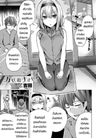 มาช่วยเฝ้าไข้จริงๆDoujin-Lc- อ่าน โดจิน มังฮวา เกาหลี ญี่ปุ่น จีน แปลไทยมาช่วยเฝ้าไข้จริงๆนะ [Yoshida] Kaze wo naoseตอนที่ 1 2 3 4 5 6 7 8 9 10 11 12 13 14 ฟรี ไม่มีโฆษณา อ่าน โดจิน Manhwa เกาหลี ญี่ปุ่น จีน เรามีครบ คัดมาให้เน้นๆ โดจิน 18+ รับประกันความฟินโดย  Doujin Lc