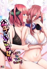 มาลองของเล่นใหม่กัDoujin-Lc- อ่าน โดจิน มังฮวา เกาหลี ญี่ปุ่น จีน แปลไทยมาลองของเล่นใหม่กันเถอะ (C97) [Kannko Bokujyo (Kannko)] Kouhei ni Ikou ze Let’s Do This Fairly (Gotoubun no Hanayome)ตอนที่ 1 2 3 4 5 6 7 8 9 10 11 12 13 14 ฟรี ไม่มีโฆษณา อ่าน โดจิน Manhwa เกาหลี ญี่ปุ่น จีน เรามีครบ คัดมาให้เน้นๆ โดจิน 18+ รับประกันความฟินโดย  Doujin Lc