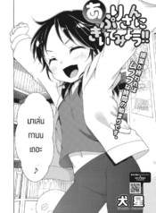 มาลองถามกับคุณแอพพDoujin-Lc- อ่าน โดจิน มังฮวา เกาหลี ญี่ปุ่น จีน แปลไทยมาลองถามกับคุณแอพพลิเคชั่นกันเถอะ [Inuboshi] Apurisannikiitemiyoตอนที่ 1 2 3 4 5 6 7 8 9 10 11 12 13 14 ฟรี ไม่มีโฆษณา อ่าน โดจิน Manhwa เกาหลี ญี่ปุ่น จีน เรามีครบ คัดมาให้เน้นๆ โดจิน 18+ รับประกันความฟินโดย  Doujin Lc