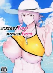 มาสเตอร์ขี้เหงาDoujin-Lc- อ่าน โดจิน มังฮวา เกาหลี ญี่ปุ่น จีน แปลไทยมาสเตอร์ขี้เหงา พยาบาลขี้เอา Chaldea Masturbation Life Saverตอนที่ 1 2 3 4 5 6 7 8 9 10 11 12 13 14 ฟรี ไม่มีโฆษณา อ่าน โดจิน Manhwa เกาหลี ญี่ปุ่น จีน เรามีครบ คัดมาให้เน้นๆ โดจิน 18+ รับประกันความฟินโดย  Doujin Lc