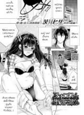 มาเจอแฟนคลับครั้งแDoujin-Lc- อ่าน โดจิน มังฮวา เกาหลี ญี่ปุ่น จีน แปลไทยมาเจอแฟนคลับครั้งแรก [Ibarame Hisa] Follower Darakuronตอนที่ 1 2 3 4 5 6 7 8 9 10 11 12 13 14 ฟรี ไม่มีโฆษณา อ่าน โดจิน Manhwa เกาหลี ญี่ปุ่น จีน เรามีครบ คัดมาให้เน้นๆ โดจิน 18+ รับประกันความฟินโดย  Doujin Lc