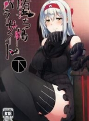 มาเป็นของฉันเถอDoujin-Lc- อ่าน โดจิน มังฮวา เกาหลี ญี่ปุ่น จีน แปลไทยมาเป็นของฉันเถอะค่ะผู้การ [Janis Toilet (Suisen Toilet)] Fallen Shoukaku Parasite Lastตอนที่ 1 2 3 4 5 6 7 8 9 10 11 12 13 14 ฟรี ไม่มีโฆษณา อ่าน โดจิน Manhwa เกาหลี ญี่ปุ่น จีน เรามีครบ คัดมาให้เน้นๆ โดจิน 18+ รับประกันความฟินโดย  Doujin Lc