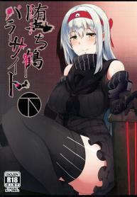 มาเป็นของฉันเถอDoujin-Lc- อ่าน โดจิน มังฮวา เกาหลี ญี่ปุ่น จีน แปลไทยมาเป็นของฉันเถอะค่ะผู้การ [Janis Toilet (Suisen Toilet)] Fallen Shoukaku Parasite Lastตอนที่ 1 2 3 4 5 6 7 8 9 10 11 12 13 14 ฟรี ไม่มีโฆษณา อ่าน โดจิน Manhwa เกาหลี ญี่ปุ่น จีน เรามีครบ คัดมาให้เน้นๆ โดจิน 18+ รับประกันความฟินโดย  Doujin Lc
