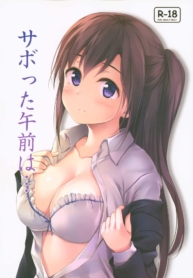 มาเรียนสาย เลยได้แDoujin-Lc- อ่าน โดจิน มังฮวา เกาหลี ญี่ปุ่น จีน แปลไทยมาเรียนสาย เลยได้แฟน [Multi-Type (pasdar)] Sabotta Gozen waตอนที่ 1 2 3 4 5 6 7 8 9 10 11 12 13 14 ฟรี ไม่มีโฆษณา อ่าน โดจิน Manhwa เกาหลี ญี่ปุ่น จีน เรามีครบ คัดมาให้เน้นๆ โดจิน 18+ รับประกันความฟินโดย  Doujin Lc