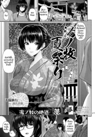 มิยาบิ~แอบเที่ยวงาDoujin-Lc- อ่าน โดจิน มังฮวา เกาหลี ญี่ปุ่น จีน แปลไทยมิยาบิ~แอบเที่ยวงานเทศกาล [Toba Yuga] Furin Ryokou ~Miyabi~ ~ตอนที่ 1 2 3 4 5 6 7 8 9 10 11 12 13 14 ฟรี ไม่มีโฆษณา อ่าน โดจิน Manhwa เกาหลี ญี่ปุ่น จีน เรามีครบ คัดมาให้เน้นๆ โดจิน 18+ รับประกันความฟินโดย  Doujin Lc