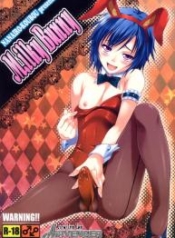 มิลค์กี้บันนี่Doujin-Lc- อ่าน โดจิน มังฮวา เกาหลี ญี่ปุ่น จีน แปลไทยมิลค์กี้บันนี่ [Nanairo Koubou] MilkyBunnyตอนที่ 1 2 3 4 5 6 7 8 9 10 11 12 13 14 ฟรี ไม่มีโฆษณา อ่าน โดจิน Manhwa เกาหลี ญี่ปุ่น จีน เรามีครบ คัดมาให้เน้นๆ โดจิน 18+ รับประกันความฟินโดย  Doujin Lc