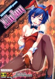 มิลค์กี้บันนี่Doujin-Lc- อ่าน โดจิน มังฮวา เกาหลี ญี่ปุ่น จีน แปลไทยมิลค์กี้บันนี่ [Nanairo Koubou] MilkyBunnyตอนที่ 1 2 3 4 5 6 7 8 9 10 11 12 13 14 ฟรี ไม่มีโฆษณา อ่าน โดจิน Manhwa เกาหลี ญี่ปุ่น จีน เรามีครบ คัดมาให้เน้นๆ โดจิน 18+ รับประกันความฟินโดย  Doujin Lc