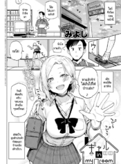 มีสาวแกลอยู่ในห้องDoujin-Lc- อ่าน โดจิน มังฮวา เกาหลี ญี่ปุ่น จีน แปลไทยมีสาวแกลอยู่ในห้อง! [Miyoshi] Gal in my roomตอนที่ 1 2 3 4 5 6 7 8 9 10 11 12 13 14 ฟรี ไม่มีโฆษณา อ่าน โดจิน Manhwa เกาหลี ญี่ปุ่น จีน เรามีครบ คัดมาให้เน้นๆ โดจิน 18+ รับประกันความฟินโดย  Doujin Lc
