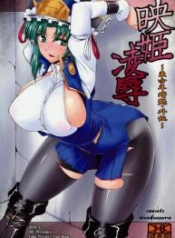 ยมราช อกบิ๊กเบิDoujin-Lc- อ่าน โดจิน มังฮวา เกาหลี ญี่ปุ่น จีน แปลไทยยมราช อกบิ๊กเบิ้ม [04U (Misasagi Task)] Eiki Ryoujokuตอนที่ 1 2 3 4 5 6 7 8 9 10 11 12 13 14 ฟรี ไม่มีโฆษณา อ่าน โดจิน Manhwa เกาหลี ญี่ปุ่น จีน เรามีครบ คัดมาให้เน้นๆ โดจิน 18+ รับประกันความฟินโดย  Doujin Lc